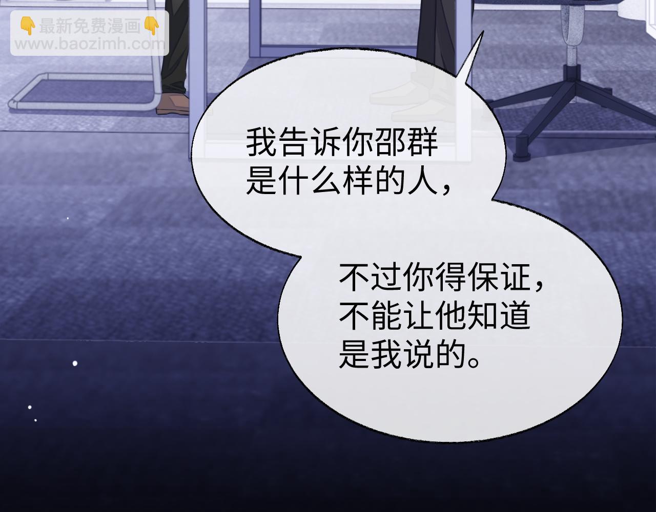 第54话 真相(1/3)-第54话