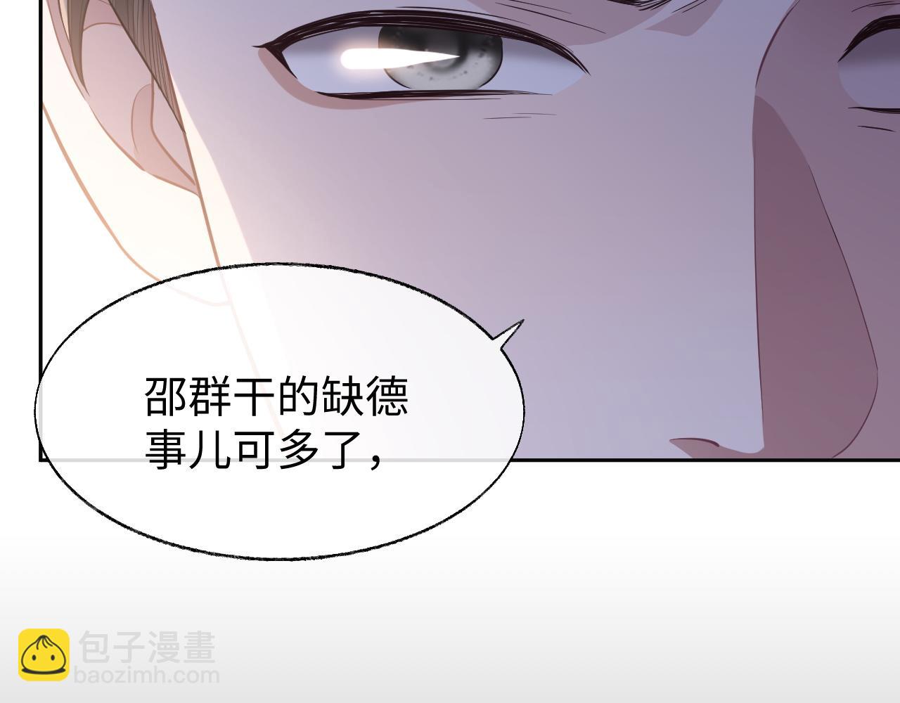 第54话 真相(1/3)-第54话