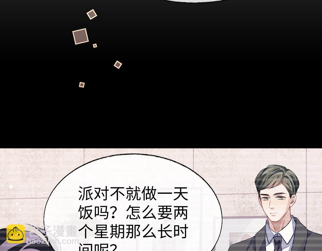 第54话 真相(1/3)-第54话