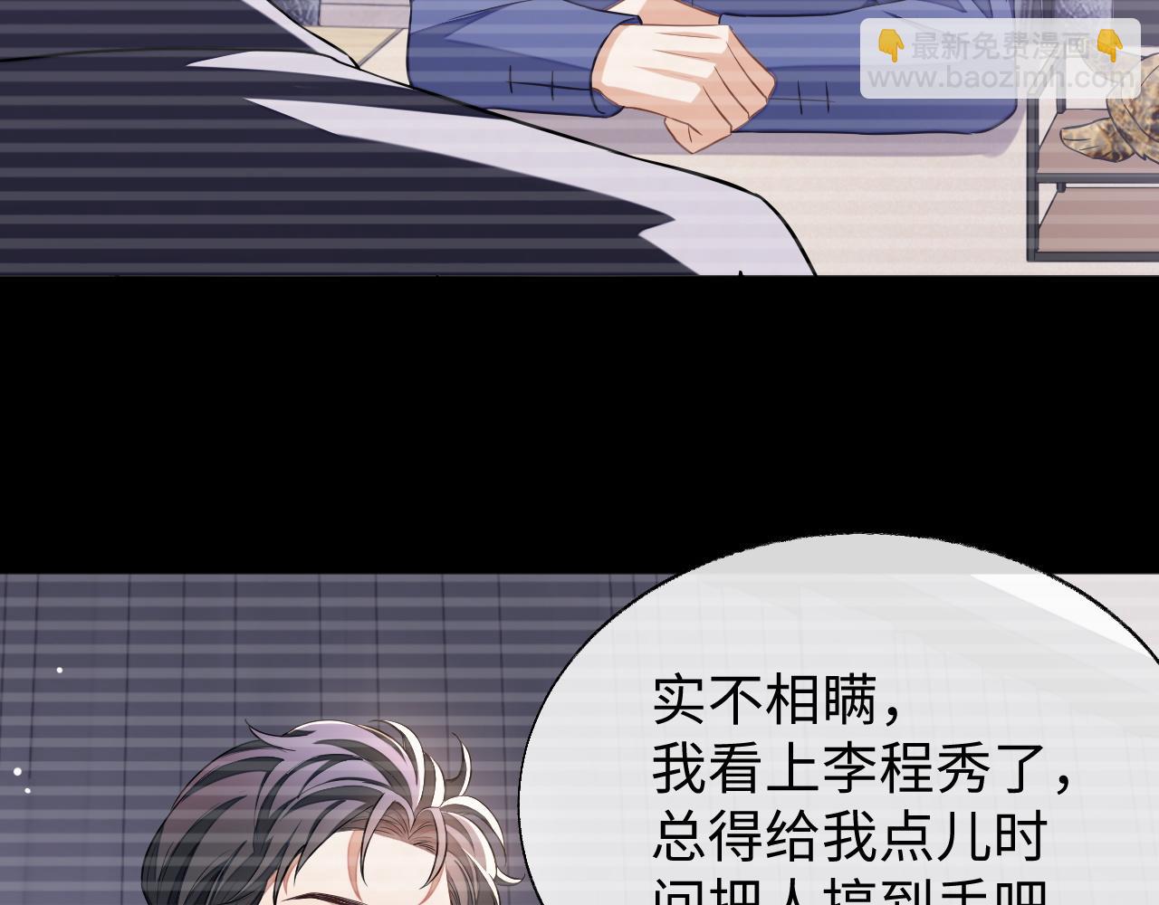 第54话 真相(1/3)-第54话