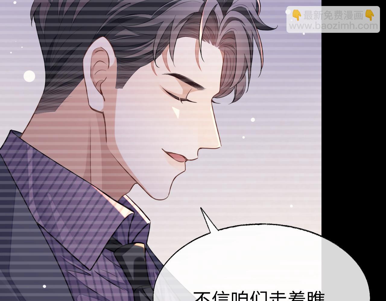 第54话 真相(1/3)-第54话