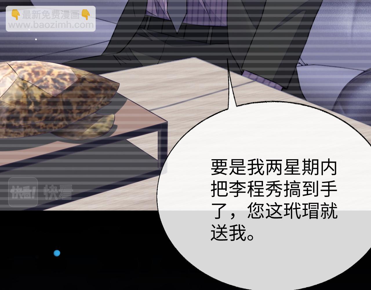 第54话 真相(1/3)-第54话