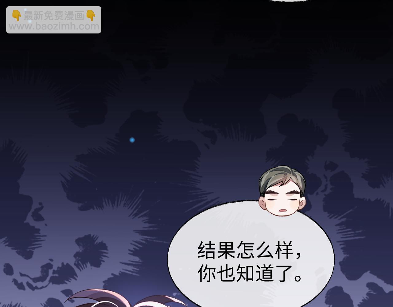 第54话 真相(1/3)-第54话