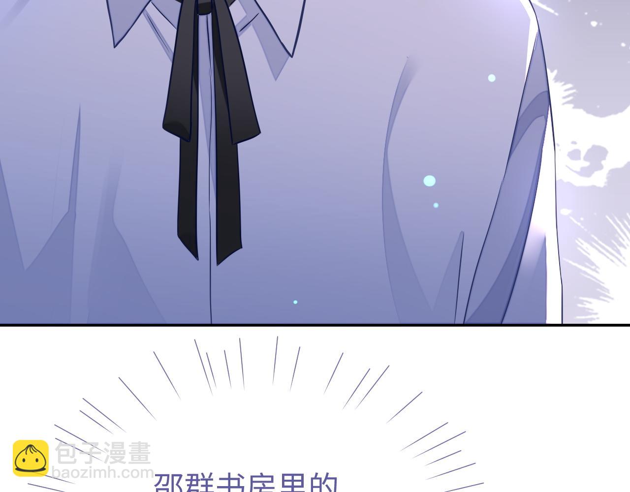 第54话 真相(1/3)-第54话