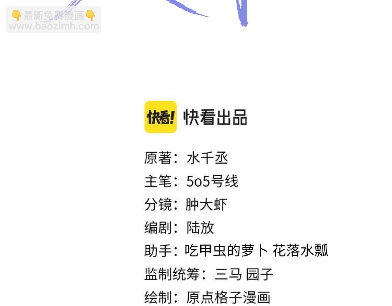 第54话 真相(1/3)-第54话