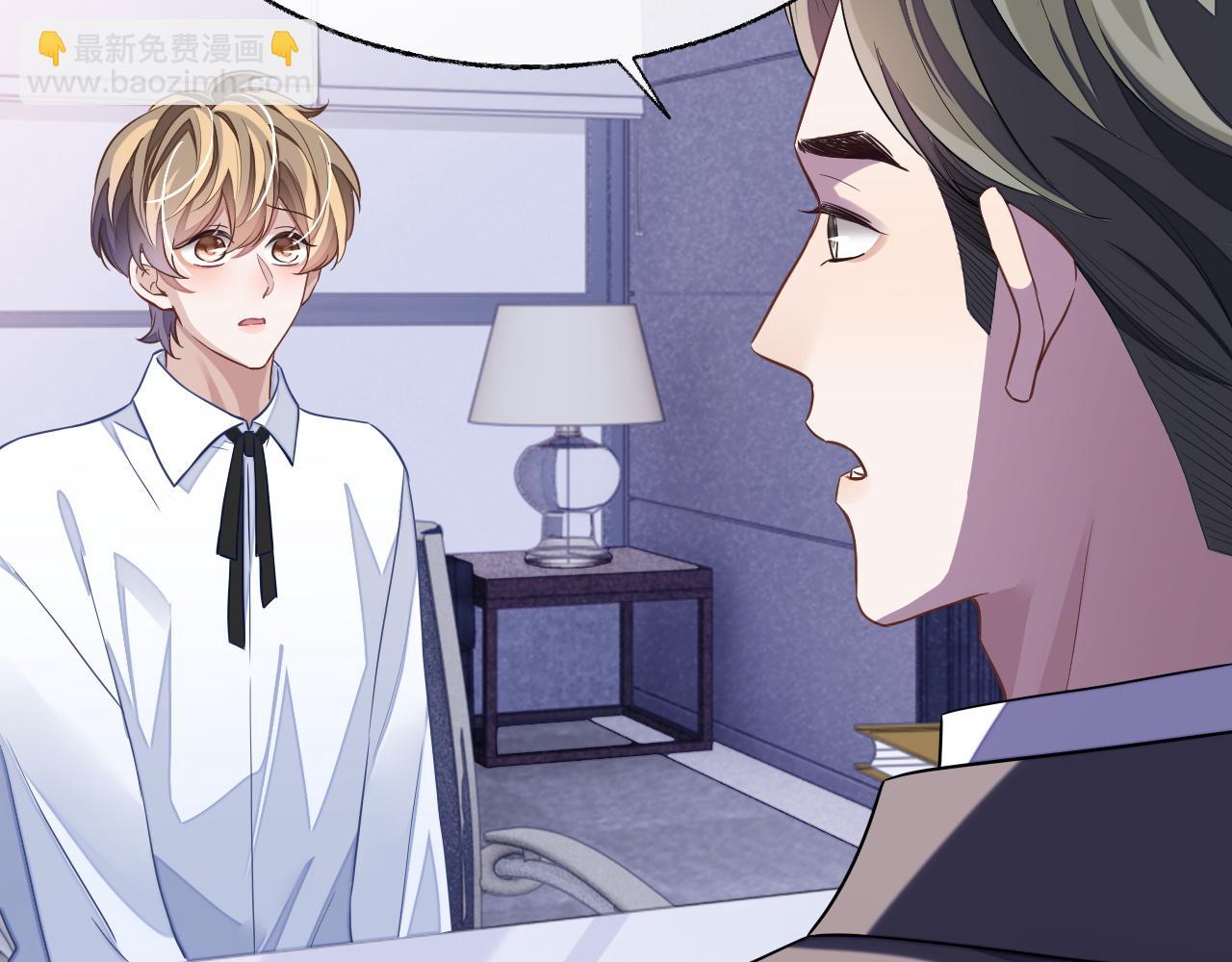 第54话 真相(1/3)-第54话