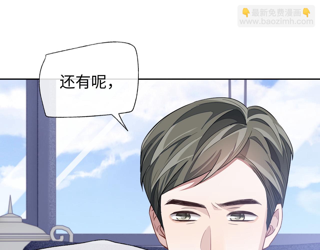 第54话 真相(1/3)-第54话