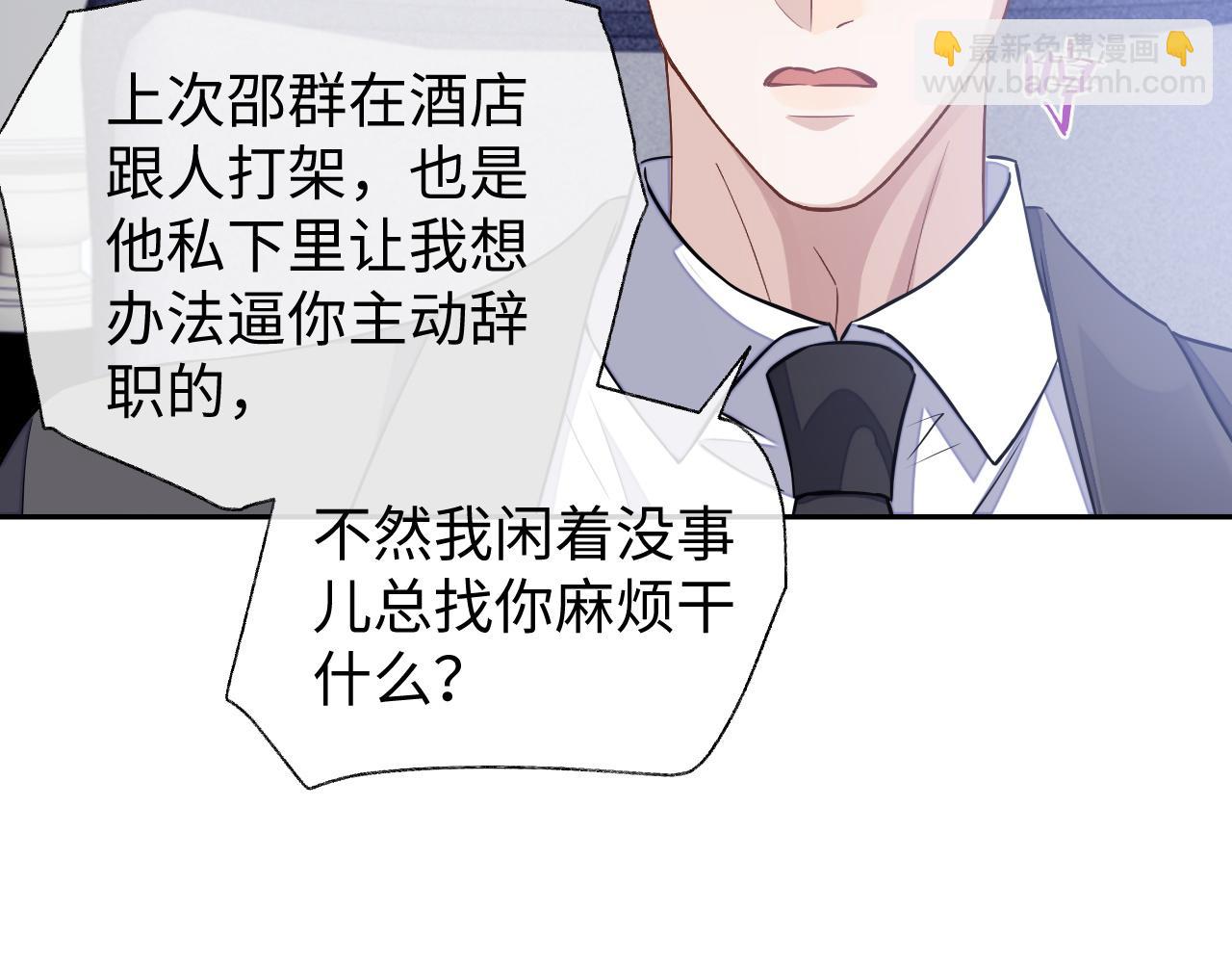 第54话 真相(1/3)-第54话