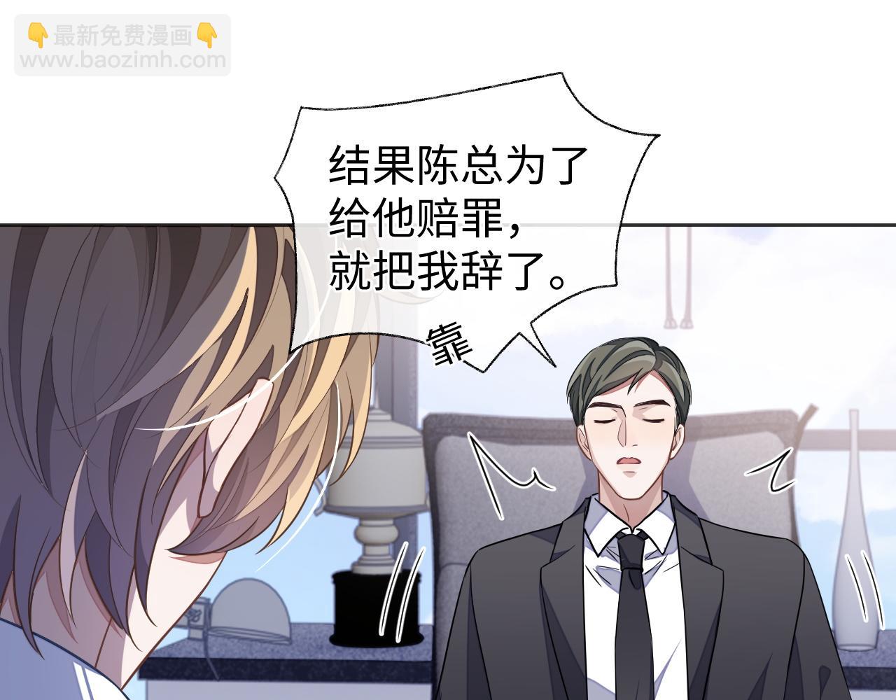 第54话 真相(1/3)-第54话