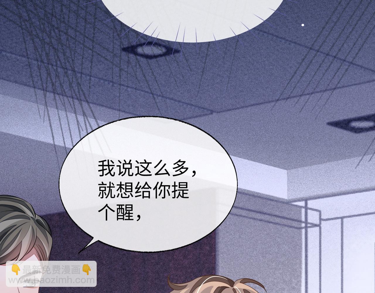 第54话 真相(1/3)-第54话