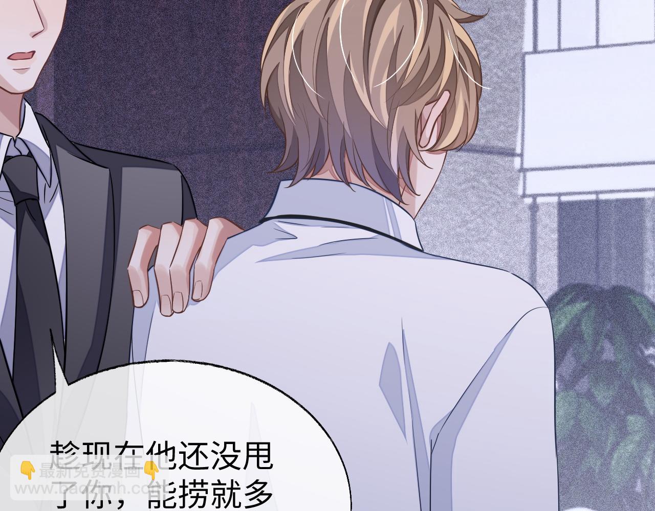 第54话 真相(1/3)-第54话