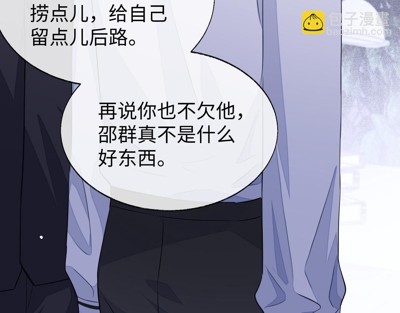 第54话 真相(1/3)-第54话