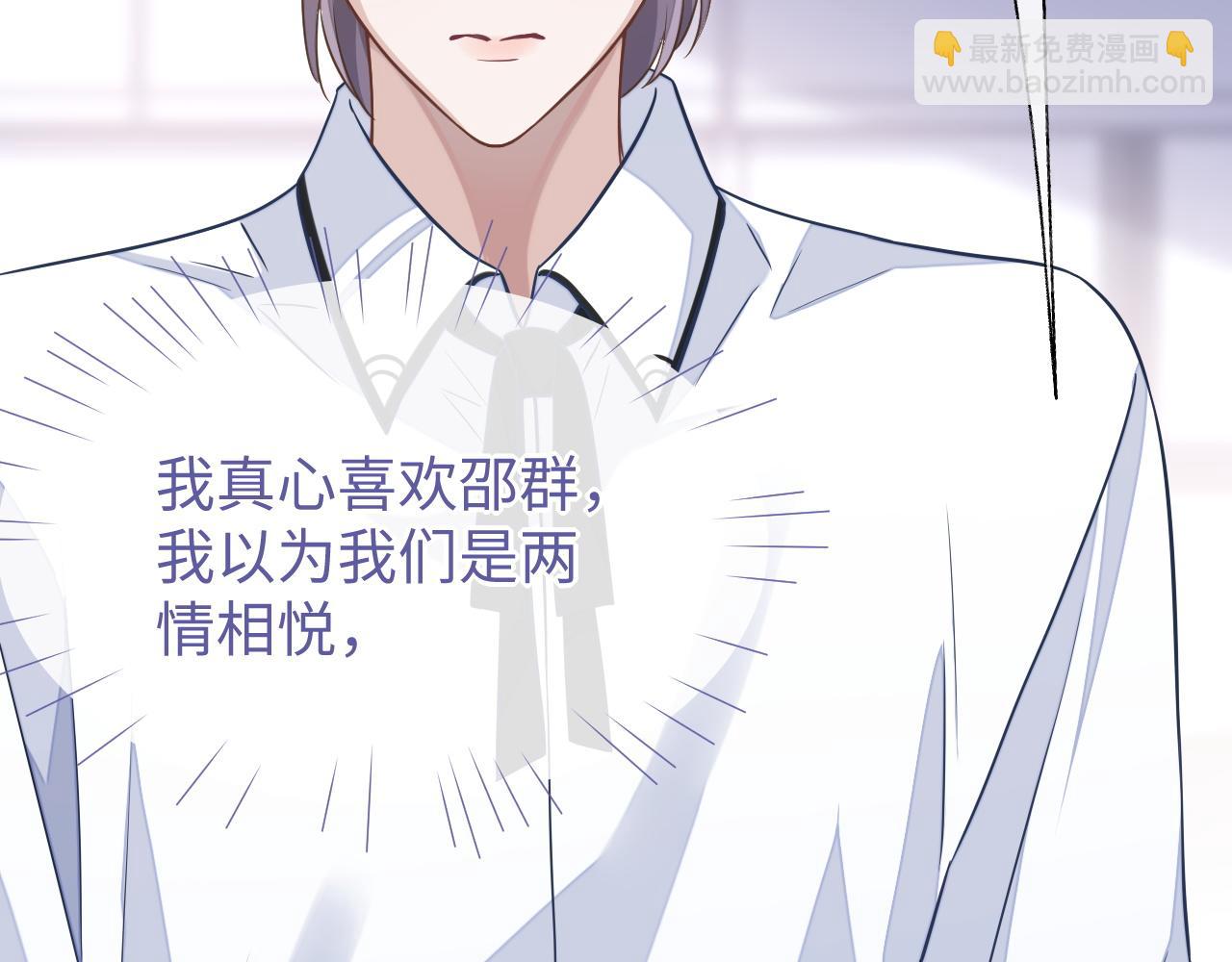 第54话 真相(1/3)-第54话