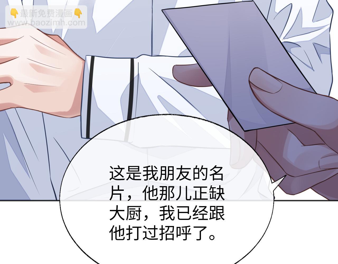 第54话 真相(1/3)-第54话