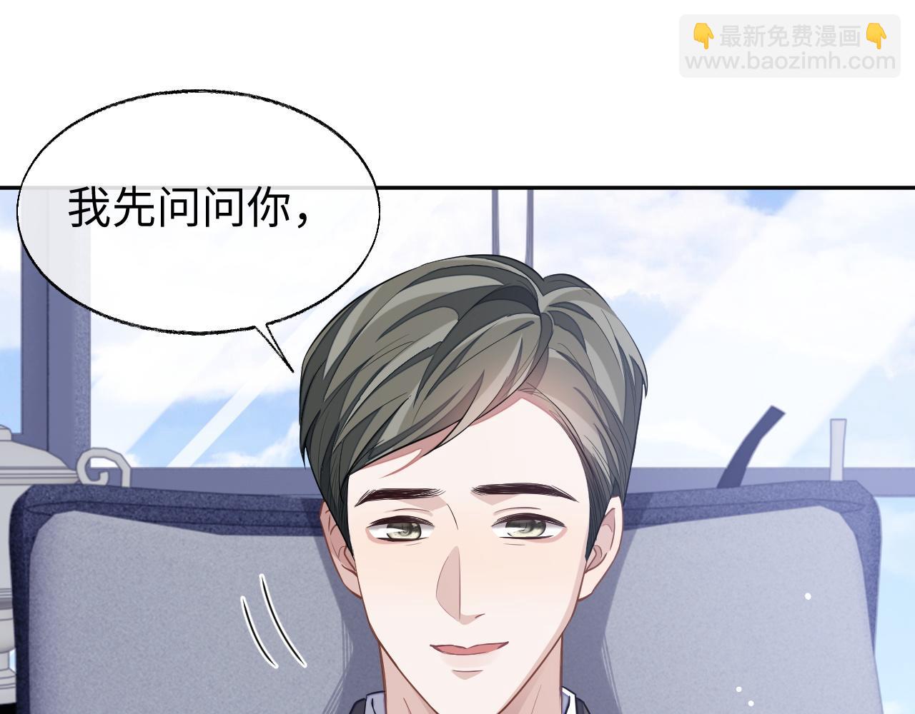 第54话 真相(1/3)-第54话