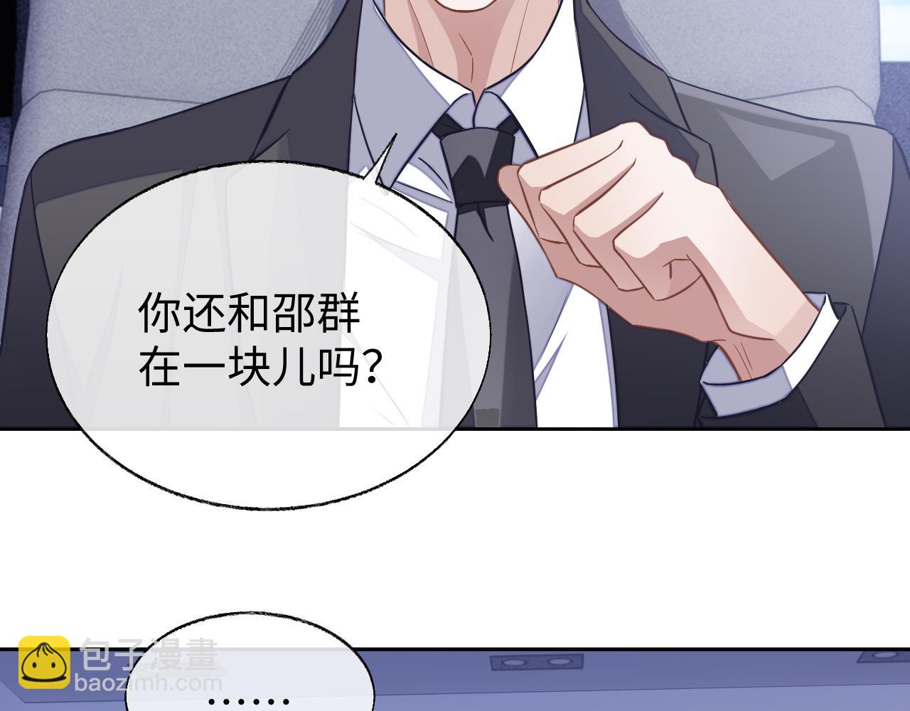 第54话 真相(1/3)-第54话