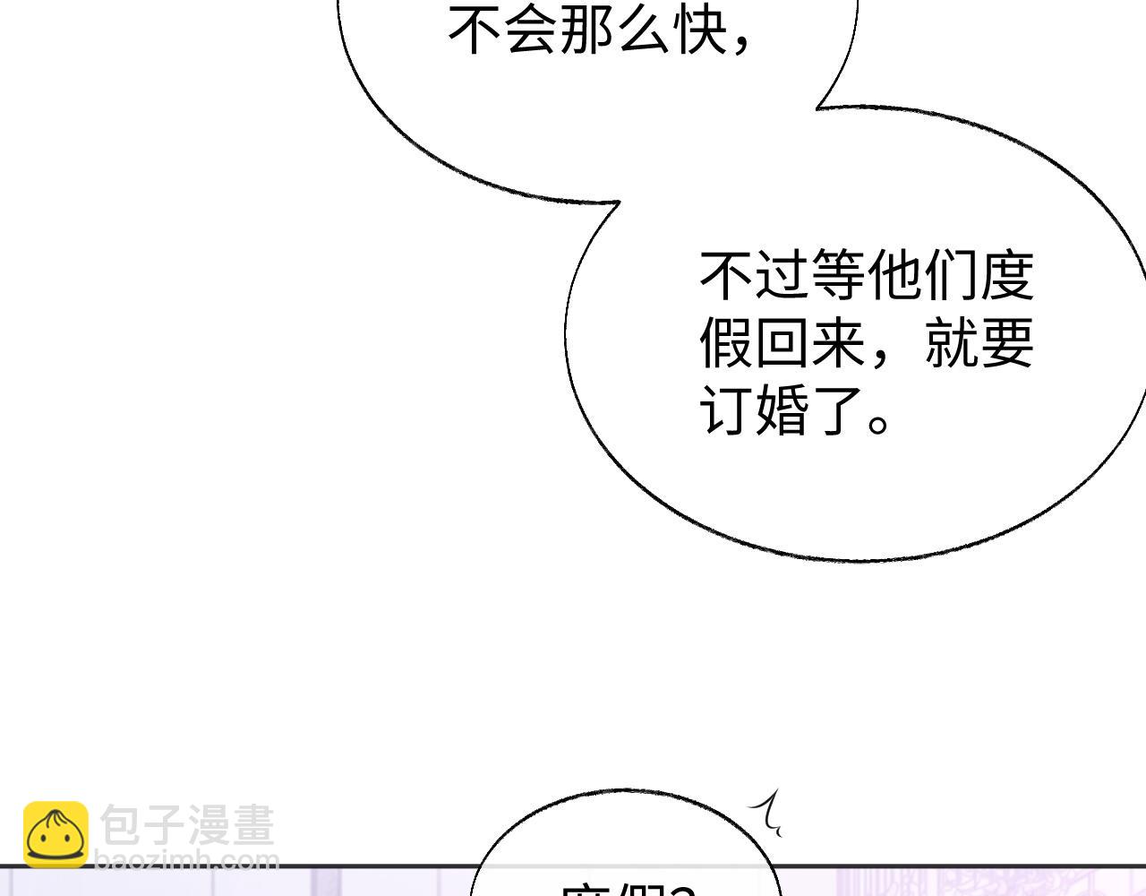 第56话 离开(1/3)-第56话