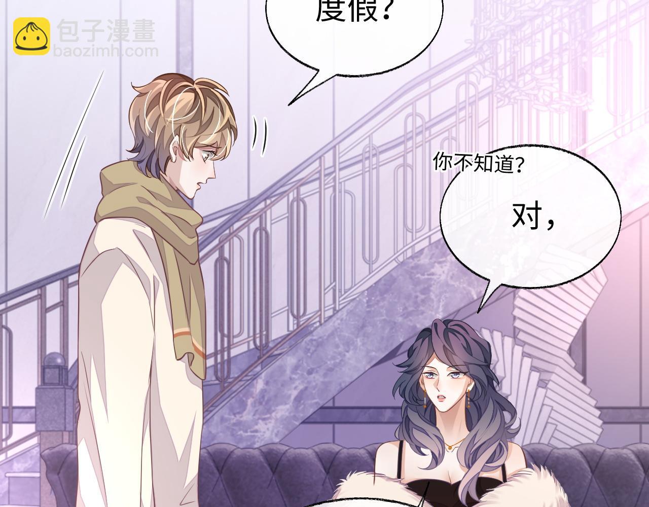 第56话 离开(1/3)-第56话