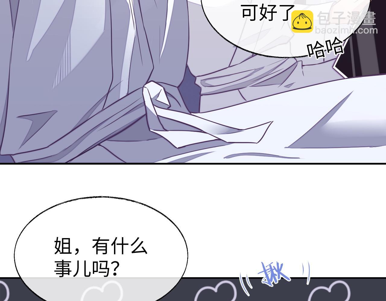 第56话 离开(1/3)-第56话