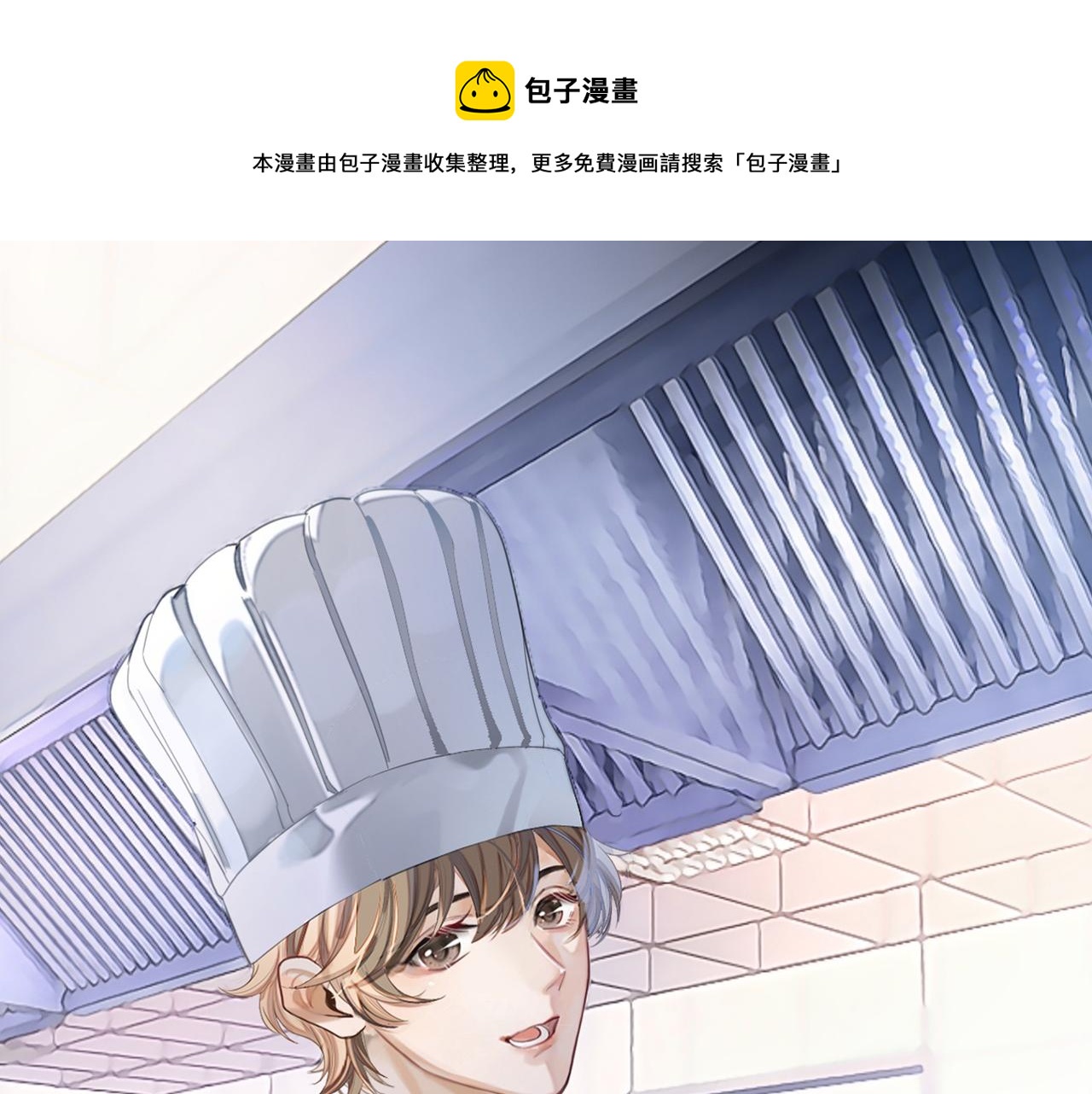 第58话 纠缠(1/3)-第58话