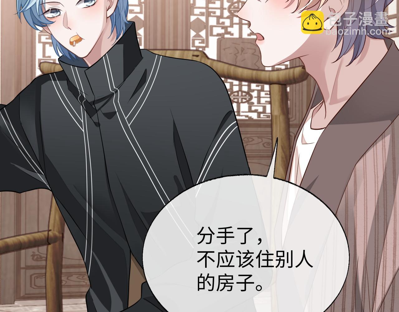 第58话 纠缠(1/3)-第58话