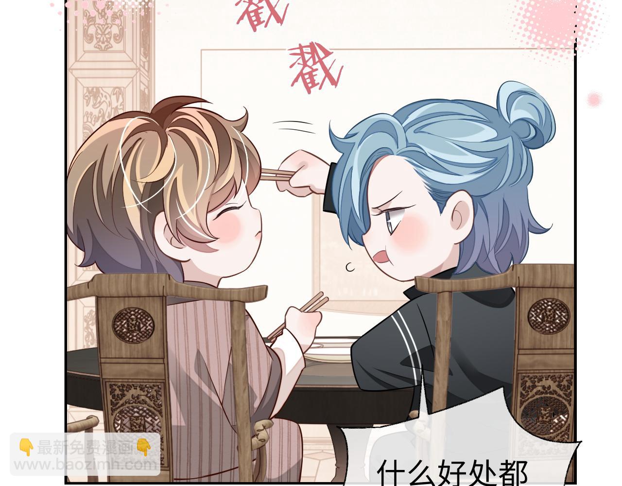 第58话 纠缠(1/3)-第58话