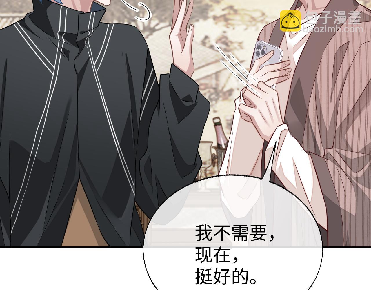 第58话 纠缠(1/3)-第58话