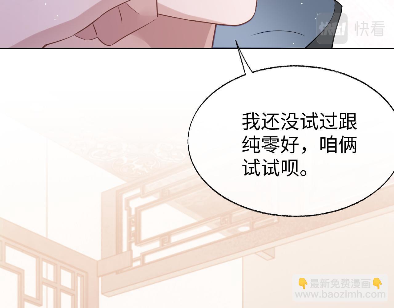 第58话 纠缠(1/3)-第58话