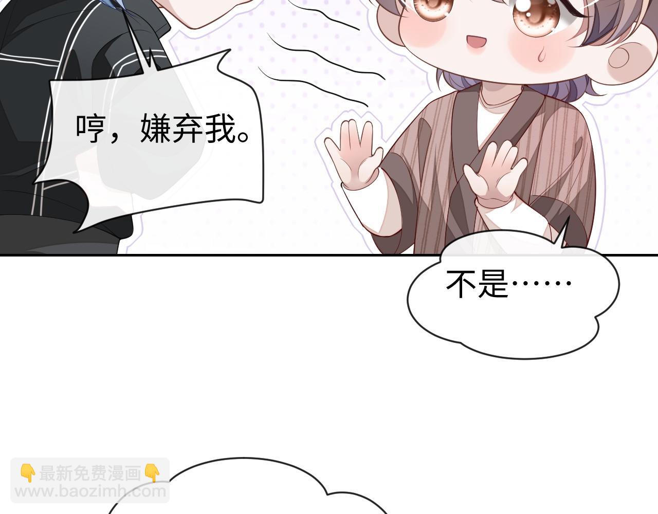 第58话 纠缠(1/3)-第58话