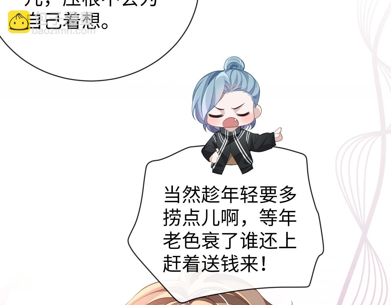 第58话 纠缠(1/3)-第58话