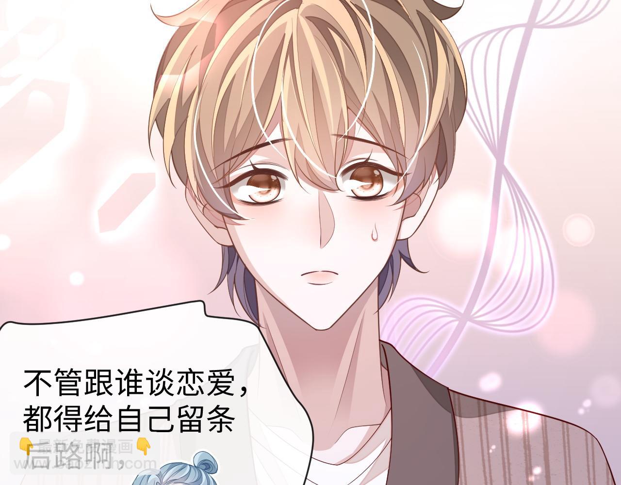 第58话 纠缠(1/3)-第58话