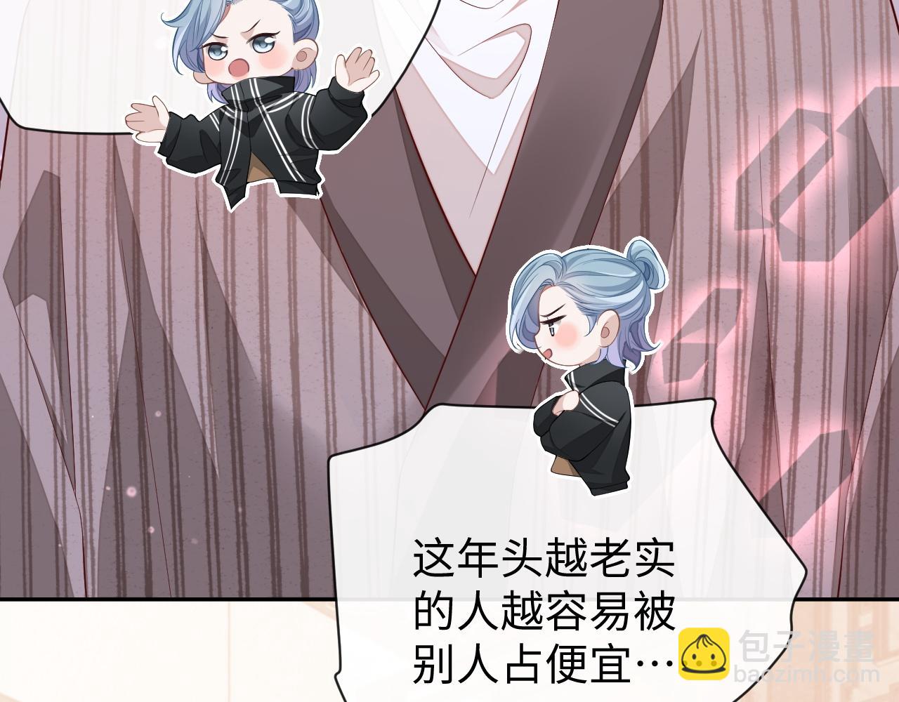 第58话 纠缠(1/3)-第58话