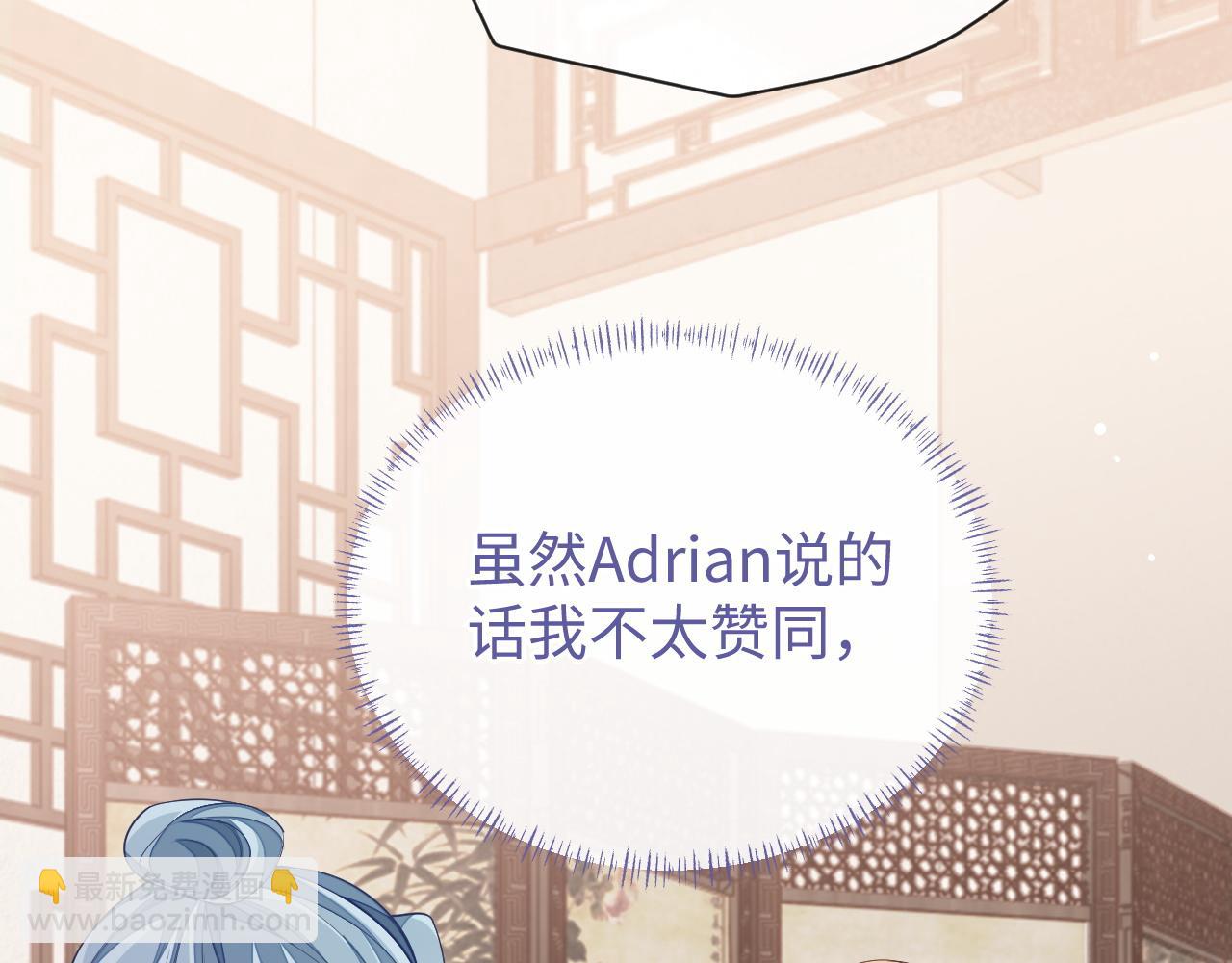 第58话 纠缠(1/3)-第58话