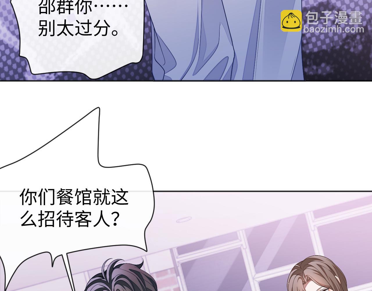 第62话 强人所难(1/3)-第62话