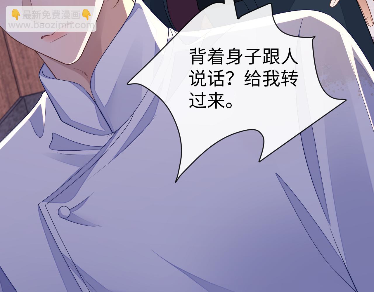 第62话 强人所难(1/3)-第62话