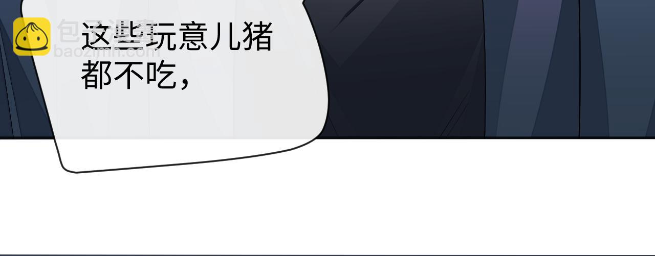 第62话 强人所难(1/3)-第62话