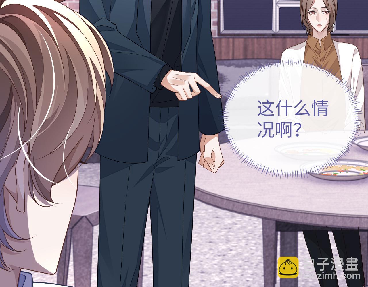 第62话 强人所难(1/3)-第62话