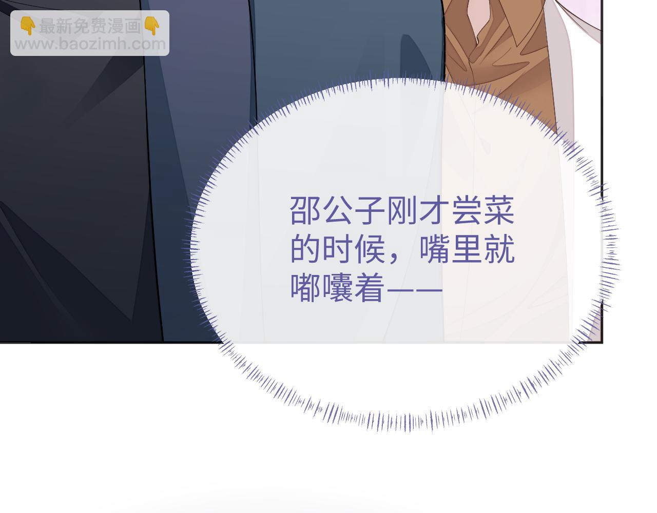 第62话 强人所难(1/3)-第62话