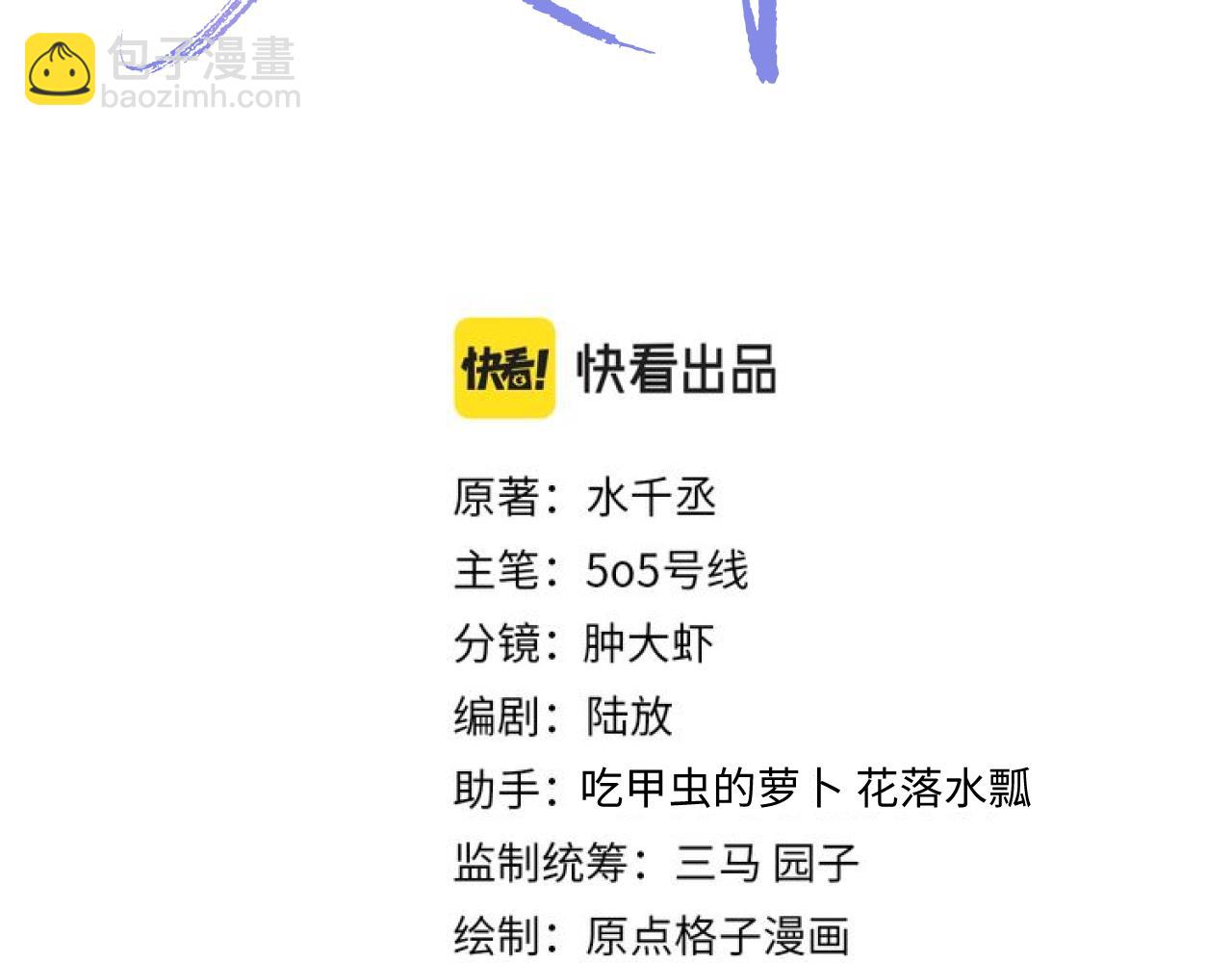 第62话 强人所难(1/3)-第62话