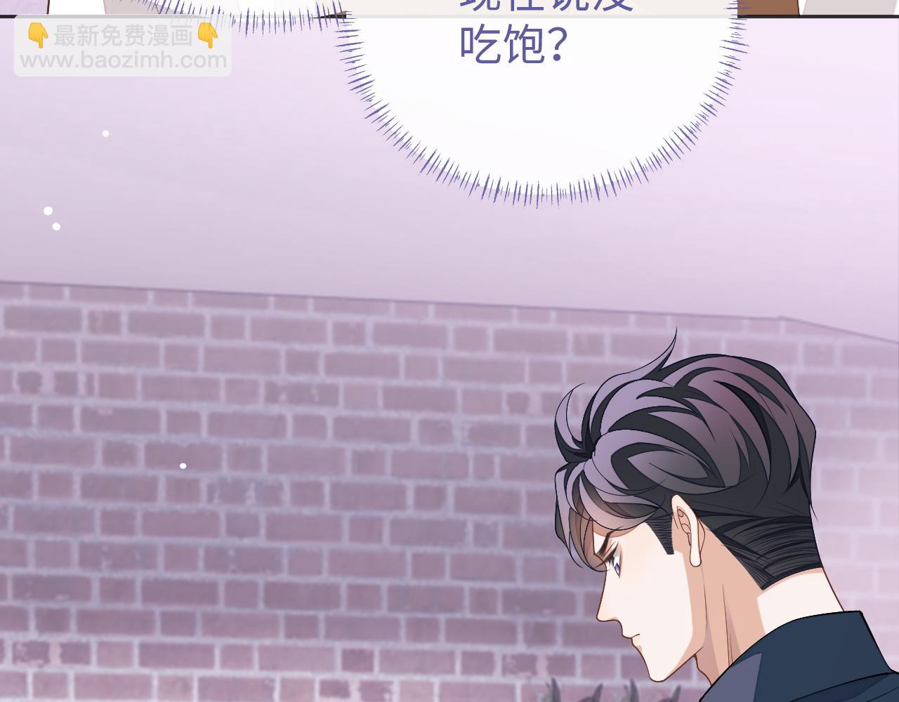 第62话 强人所难(1/3)-第62话