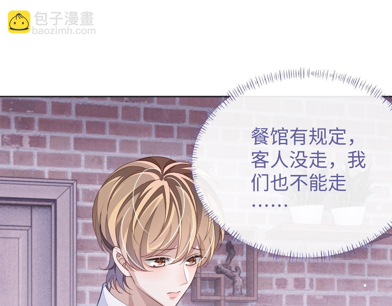 第62话 强人所难(1/3)-第62话