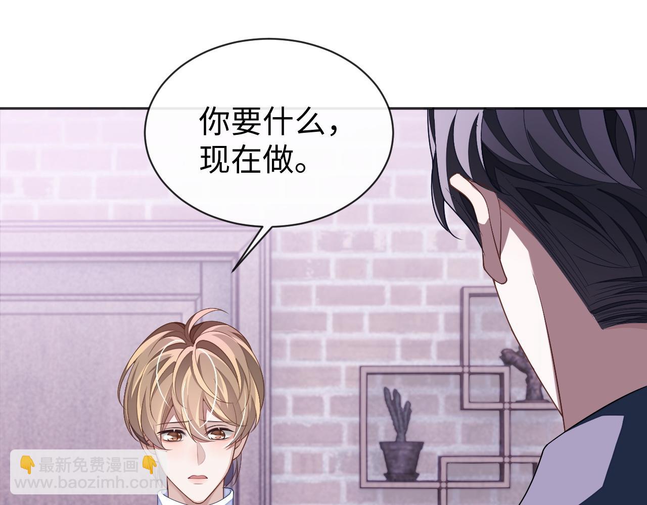 第62话 强人所难(1/3)-第62话