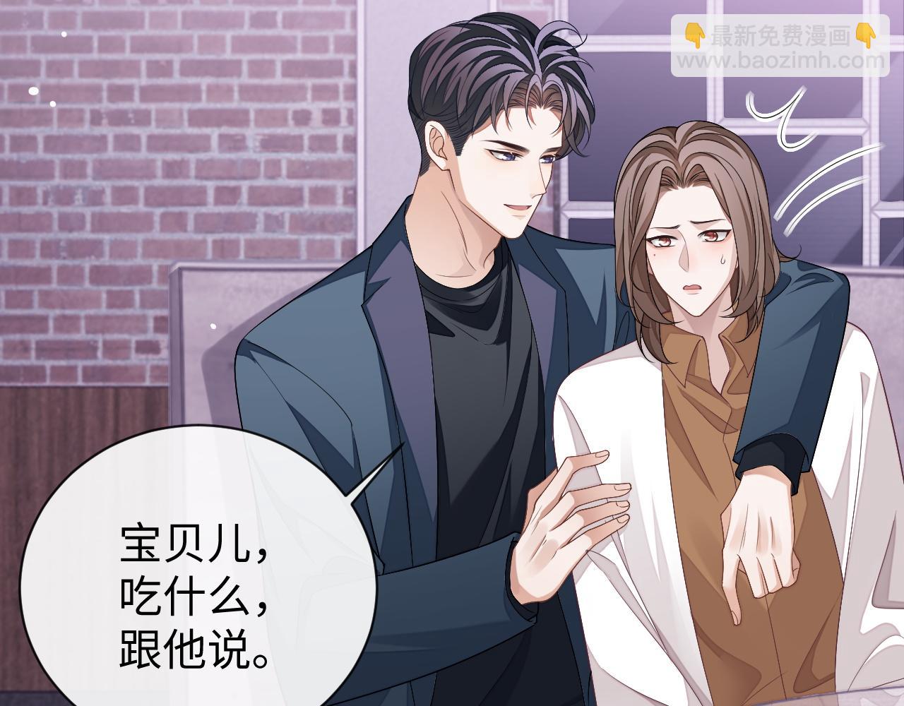 第62话 强人所难(1/3)-第62话