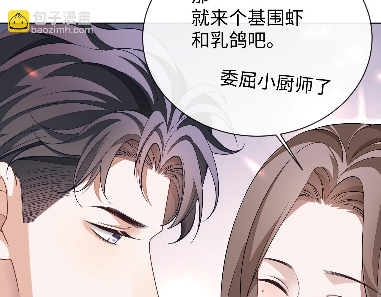 第62话 强人所难(1/3)-第62话