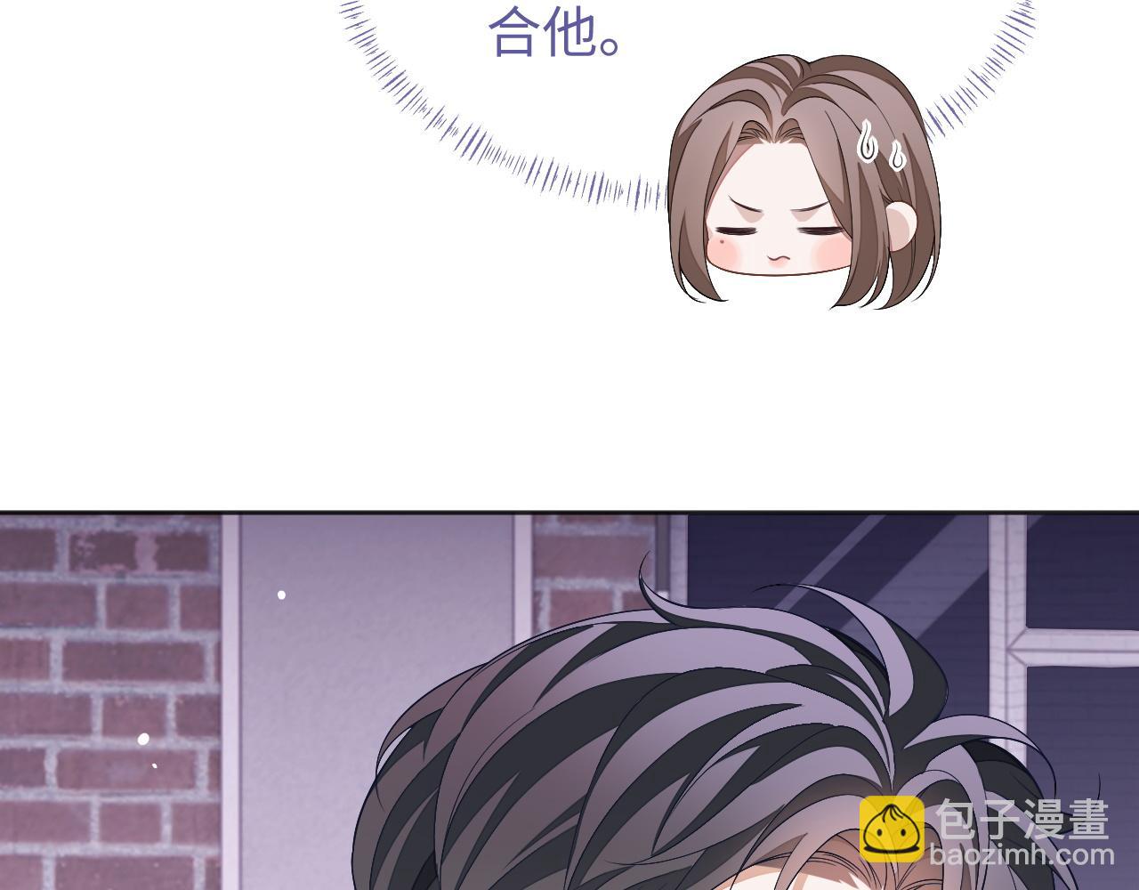 第62话 强人所难(1/3)-第62话