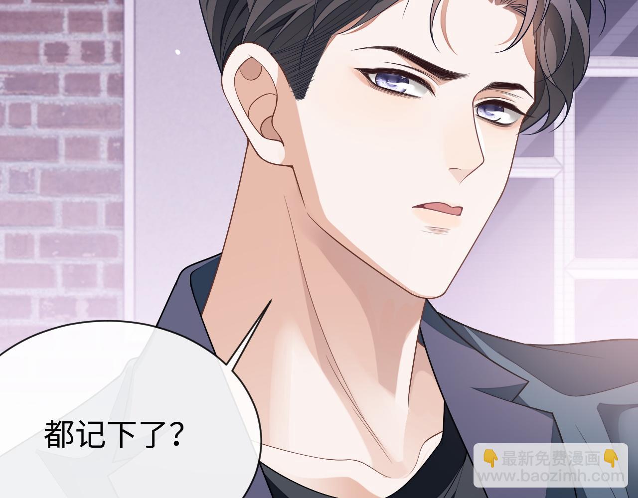 第62话 强人所难(1/3)-第62话