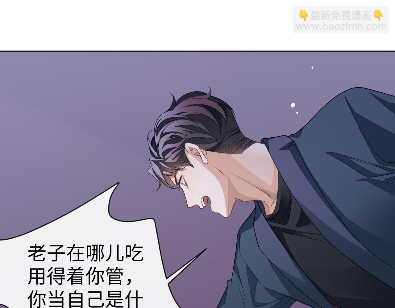 第62话 强人所难(1/3)-第62话