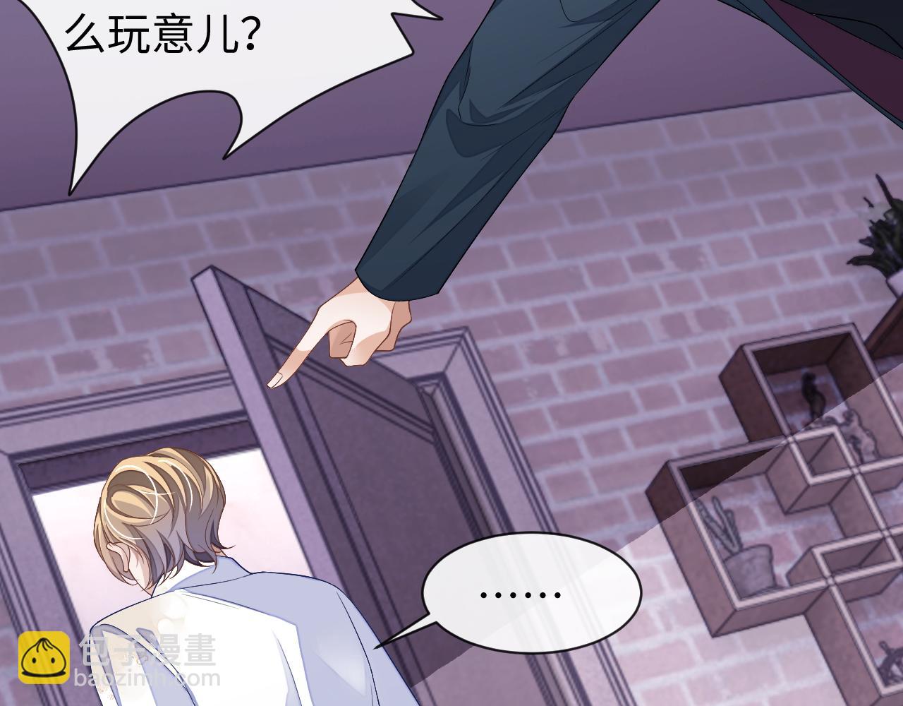 第62话 强人所难(1/3)-第62话