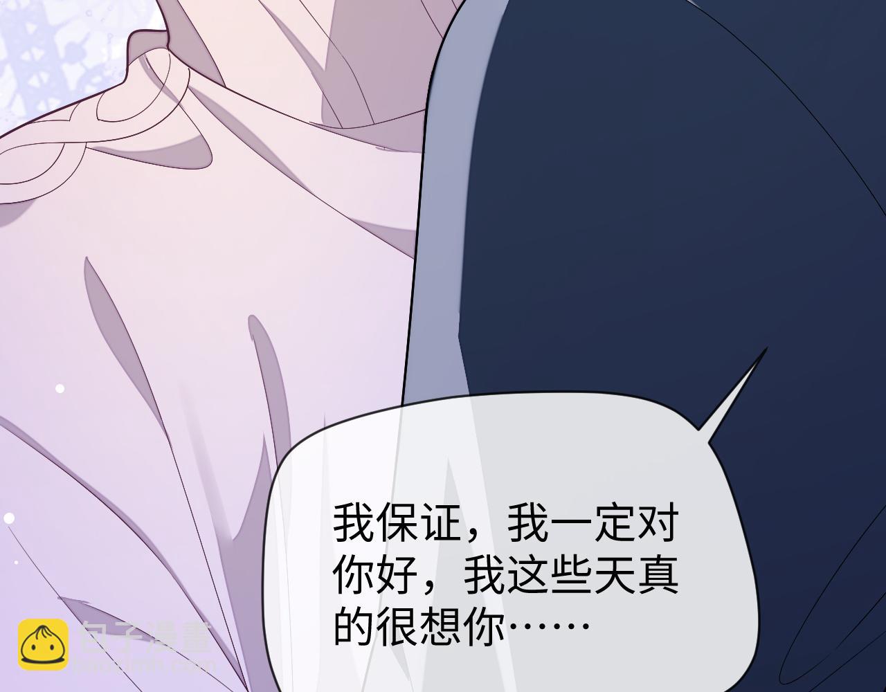 第64话 纠缠不休(1/3)-第64话