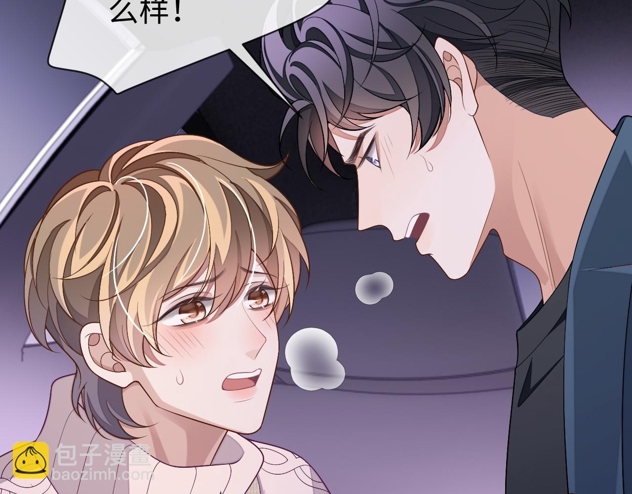 第64话 纠缠不休(1/3)-第64话